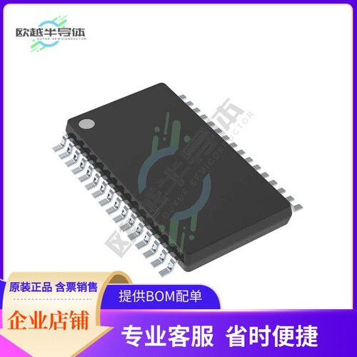 线性芯片TAS5760LDAP 原装正品 提供BOM配单服务