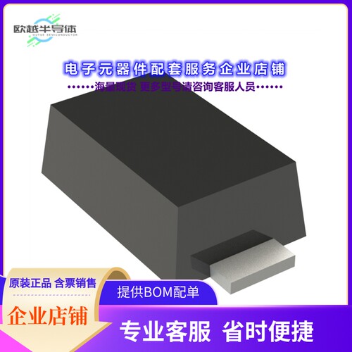 二极管/晶体管SS24FLX[SS24FL/SOD123FL/SOD2]
