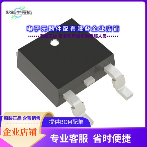 二极管/晶体管NXPSC10650D6J[DIODE SIL CARBIDE 650V 10A DPAK]