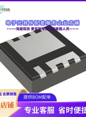 二极管/晶体管IAUZ40N06S5N050ATMA1[MOSFET N-CH 60V 40A TSDSON