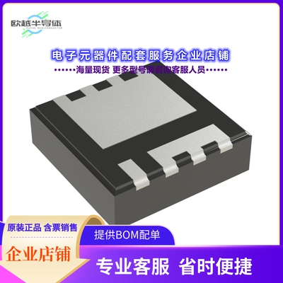 二极管/晶体管IAUZ40N06S5N050ATMA1[MOSFET N-CH 60V 40A TSDSON