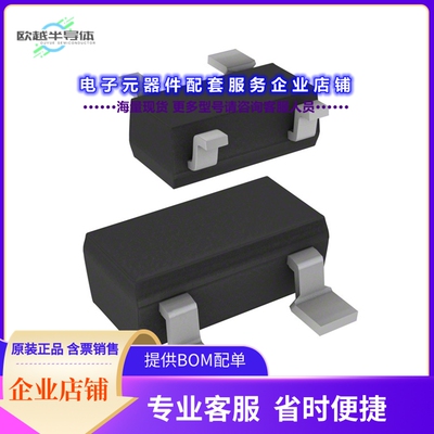 二极管/晶体管1SS306TE85LF[DIODE ARRAY GP 200V 100MA SC-61B]