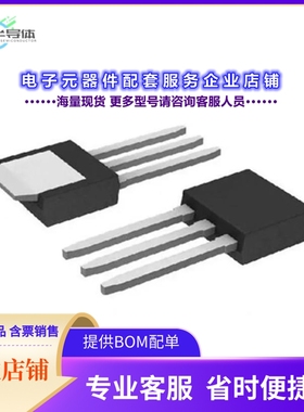 二极管/晶体管AM50N03-12I[MOSFET N-CH 30V 50.7A TO-251]