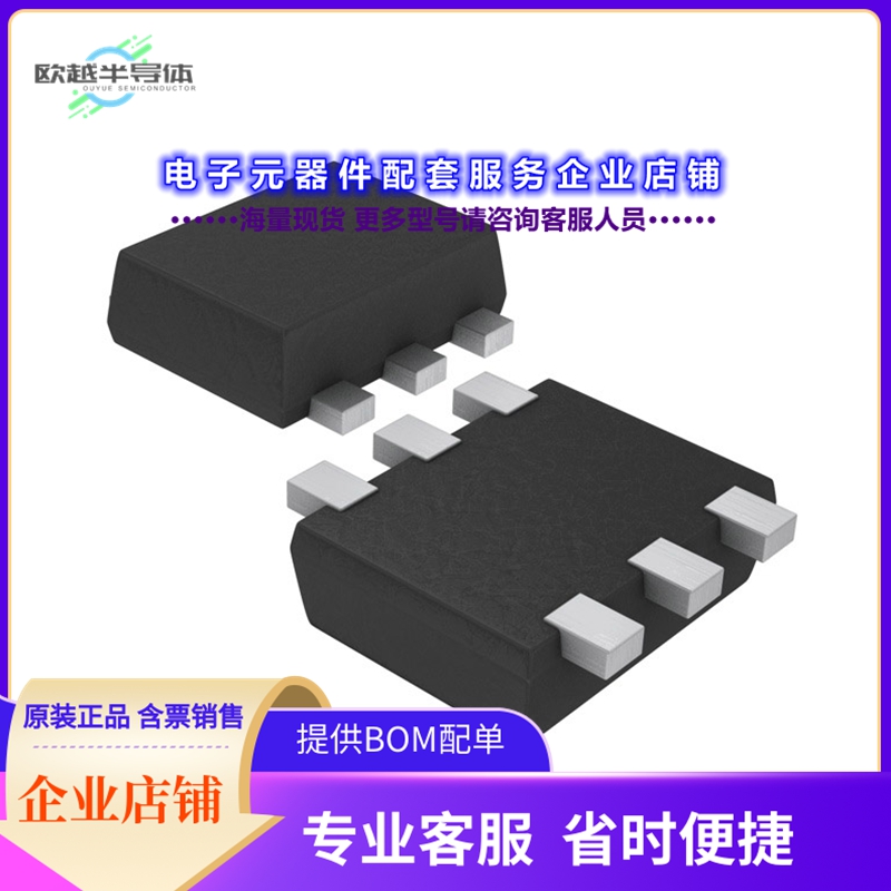 二极管/晶体管MCH6353-TL-W[MOSFET P-CH 12V 6A 6MCPH]