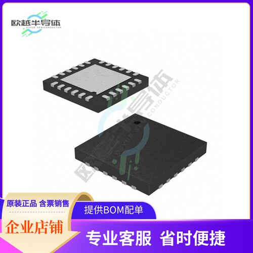 MCU微控制芯片CY8C21323-24LQXI 原装正品提供电子元器配单服务
