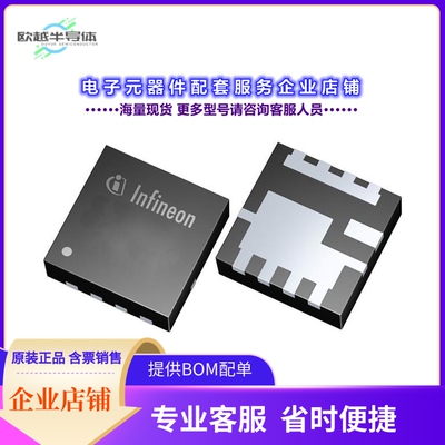 二极管/晶体管IQE030N06NM5CGATMA1[TRENCH 40小于-小于100V PG-T