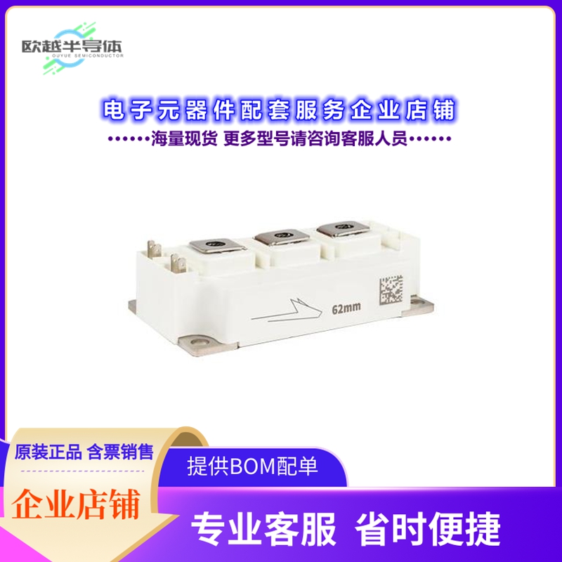 二极管/晶体管CAS120M12BM2[MOSFET 2N-CH 1200V 193A MODULE]