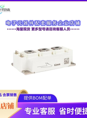 二极管/晶体管CAS300M12BM2[MOSFET 2N-CH 1200V 423A MODULE]