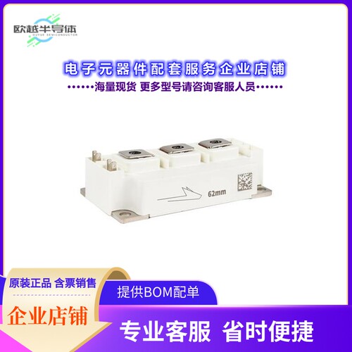 二极管/晶体管CAS120M12BM2[MOSFET 2N-CH 1200V 193A MODULE]