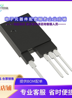 二极管/晶体管IDYH40G200C5XKSA1[DIODE SIC 2000V 114A PGTO247U