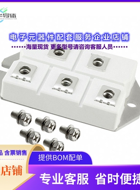 二极管/晶体管MD100S16M5-BP[BRIDGE RECT 3PHASE 1.6KV 100A M5]