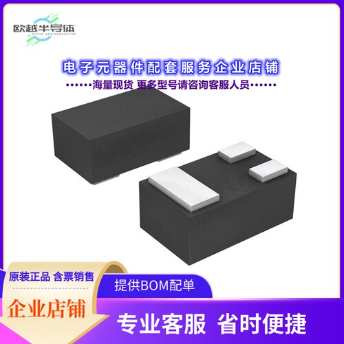 二极管/晶体管BFR360L3E6765XTMA1[RF TRANS NPN 9V 14GHZ TSLP-3