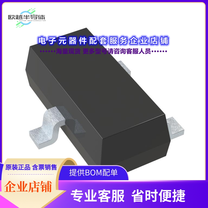 二极管/晶体管DTC143ZET1G[TRANS PREBIAS NPN 50V 0.1A SC75]