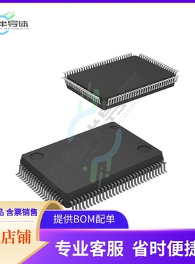 MCU微控制芯片M30620FCPFP#U5C 原装正品提供电子元器配单服务