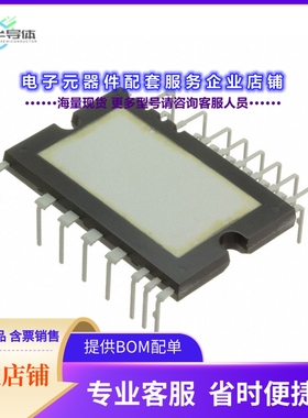 二极管/晶体管BM63363S-VC[IC IPM 600V IGBT SW 25HSDIP]