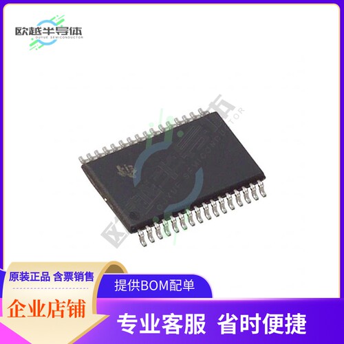 线性芯片SN761673DAER 原装正品 提供BOM配单服务