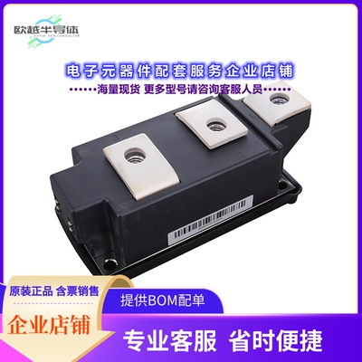 二极管/晶体管TT700N22KOFTIMHPSA1[THYR / DIODE MODULE DK BG-P