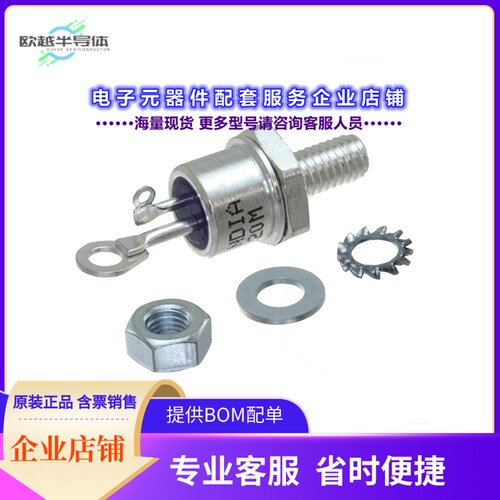 二极管/晶体管VS-25RIA80M[SCR 800V 40A TO208AA]