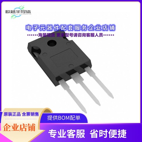 二极管/晶体管RGTH80TS65GC11[IGBT TRENCH FS 650V 70A TO-247N]