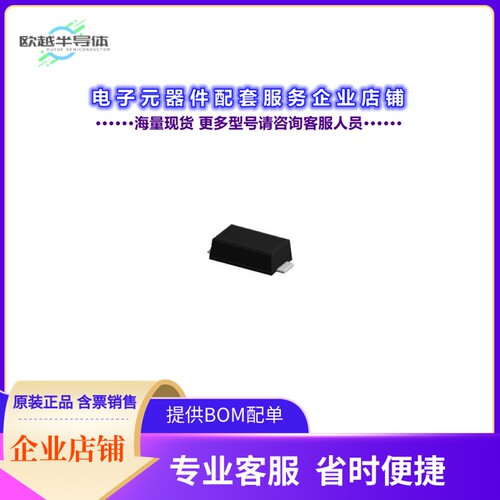 二极管/晶体管GSGP0260SD[DIODE SCHOTTKY 60V 2A SOD323F]