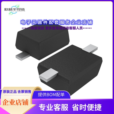 二极管/晶体管1SS380VMFHTE-17[DIODE STANDARD 80V 100MA UMD2]