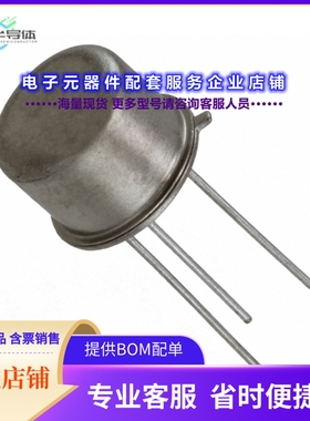 二极管/晶体管JANTX2N5153[TRANS PNP 80V 2A TO-39]