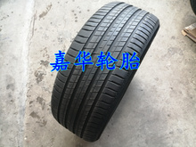 米其林轮胎255/45R20 101W SPORT3 235/55R19适配奥迪Q5L 红旗HS5