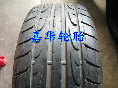 邓禄普轮胎275/55R19275/50R20