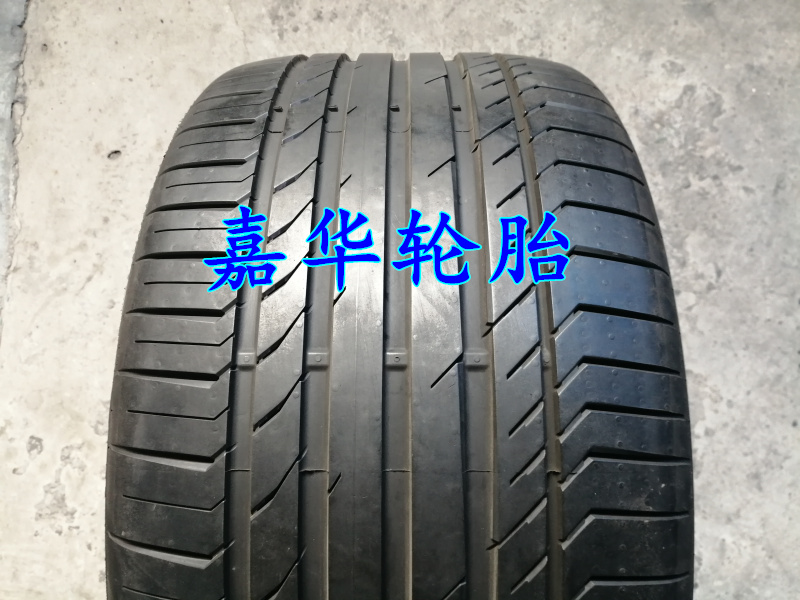 马牌防爆轮胎315/35R20X5X6原装