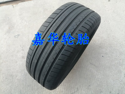 邓禄普轮胎245/50ZR18捷XJL原装