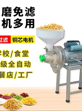 珺狮150型新款商用磨浆机家用米浆机豆浆机榨豆汁打豆石研磨容量.