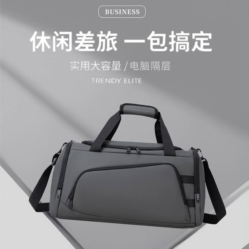 大容量干湿分离鞋仓旅行包健身包