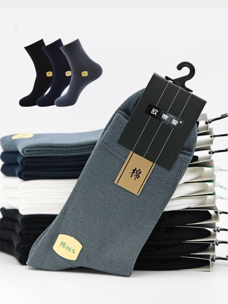 男士袜子中长筒欧蒂爱棉袜冬款男