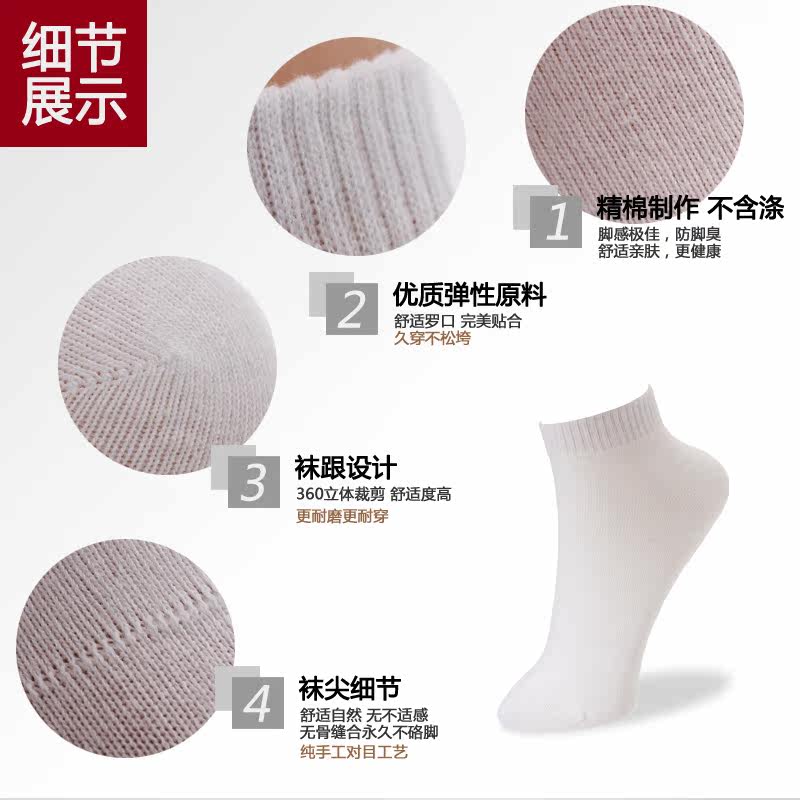 Chaussettes - collants OUTIAI - Ref 757264 Image 3