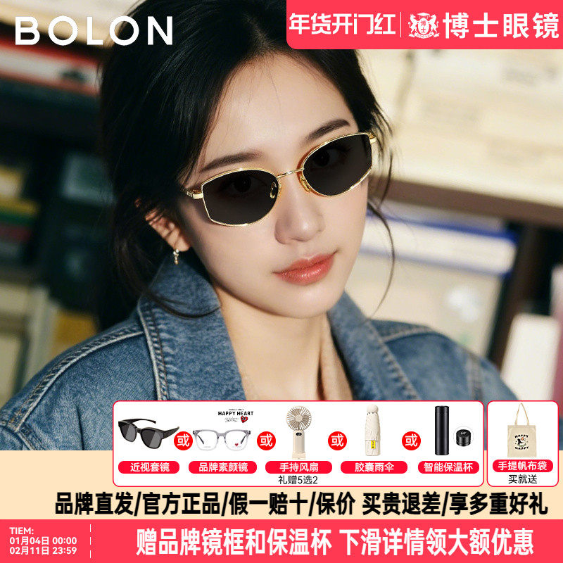 暴龙墨镜女26新品林一款复古老钱风偏光变色近视太阳眼镜男BB7000