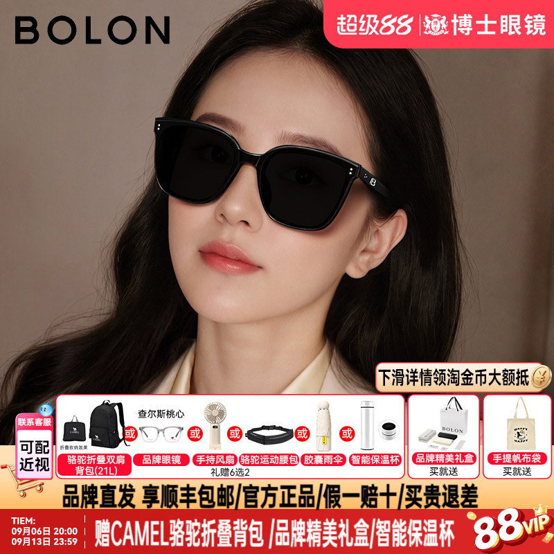 暴龙墨镜明星同款新品防晒百搭偏光太阳眼镜男女款时尚BL3203