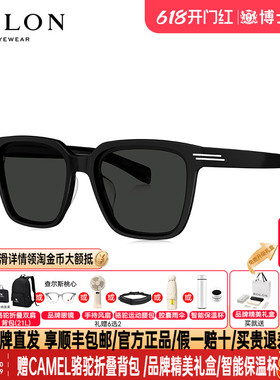 BOLON暴龙墨镜新品方形框眼镜