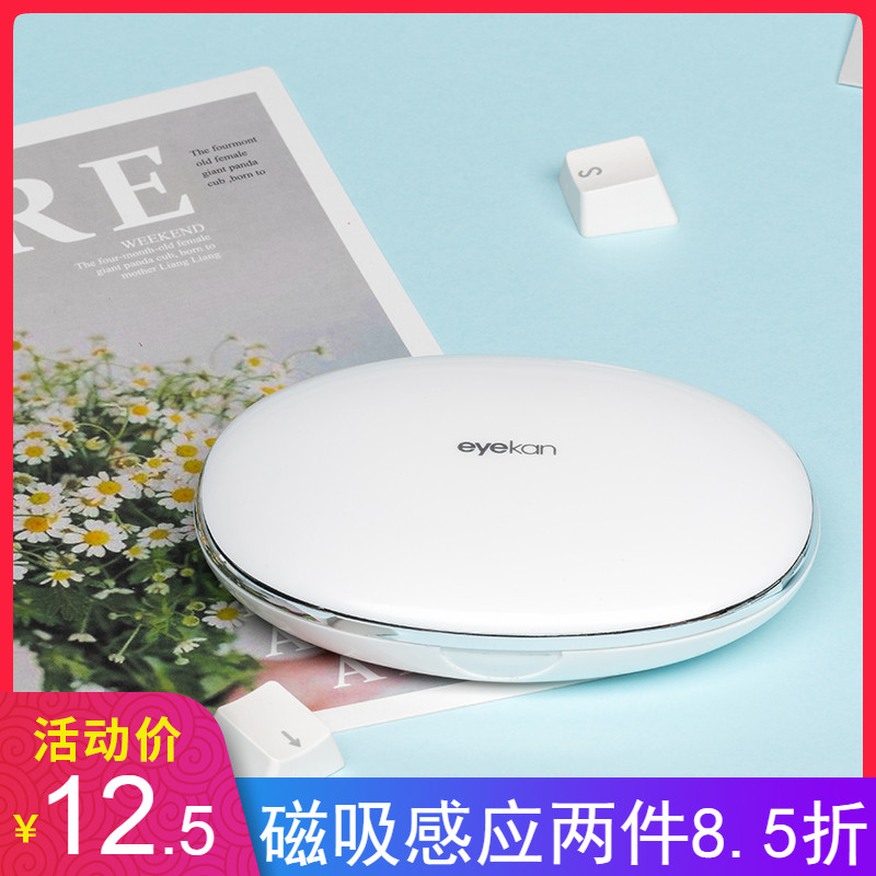 eyekan磁吸感应隐形近视眼镜盒伴侣盒简约时尚收纳便携镜盒美瞳盒