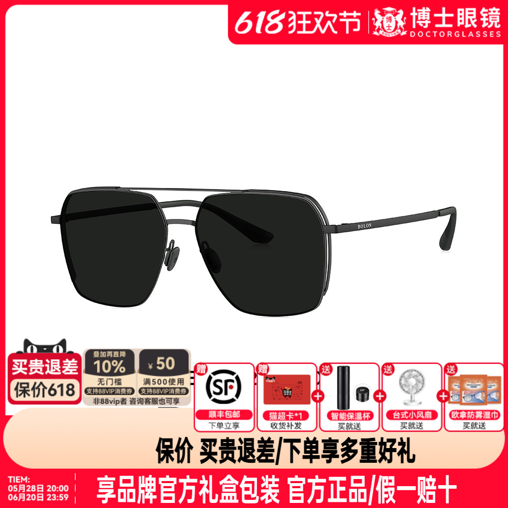 BL8120C10 BOLONī25Ʒƫ̫Աʻ۾BL8120548.8Ԫ