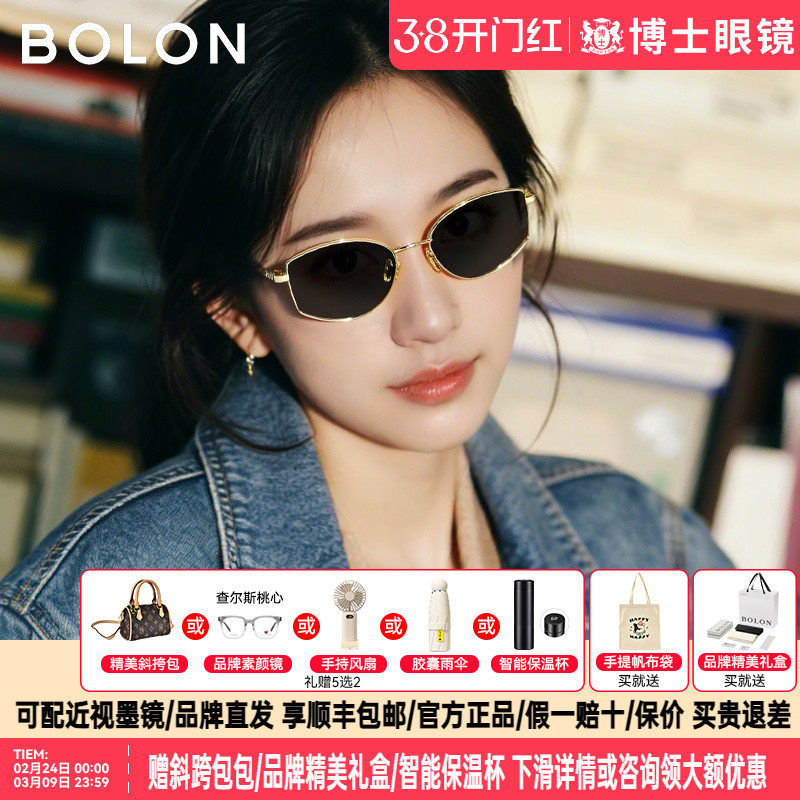 暴龙墨镜女26新品林一款复古老钱风偏光变色近视太阳眼镜男BB7000