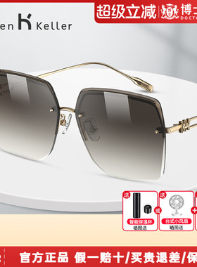 海伦凯勒墨镜简约百搭新款太阳镜男方框墨镜防紫外线潮H2552