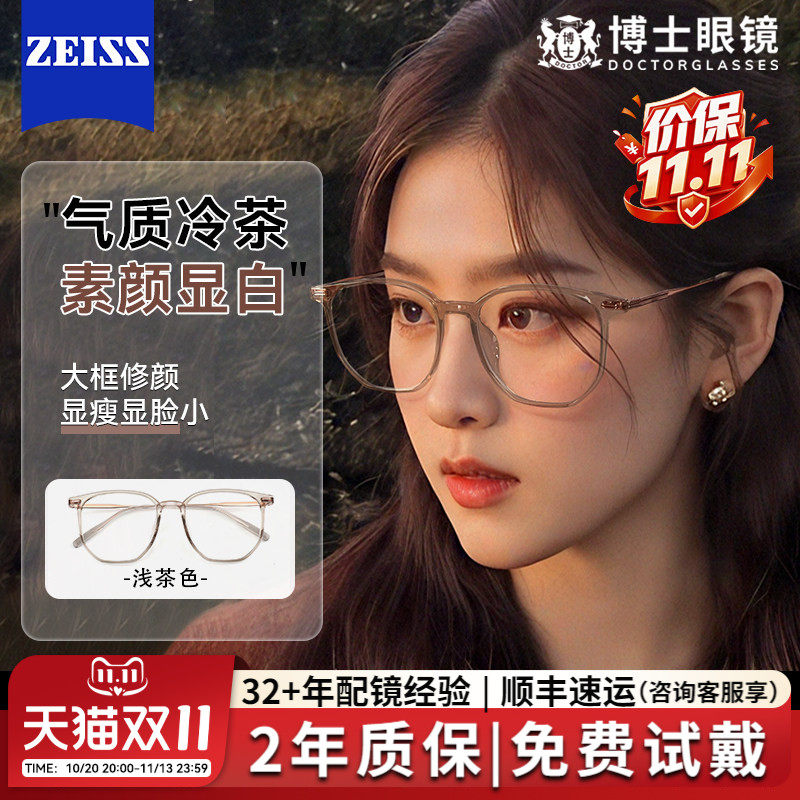 超轻韩系冷茶色近视眼镜框女可配度数素颜大框防蓝光眼睛镜框架男