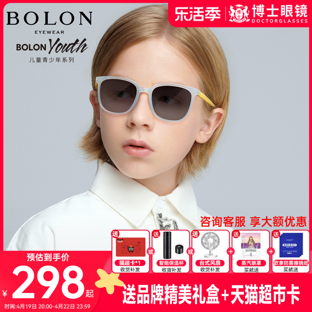 BOLON暴龙太阳眼镜2023新品