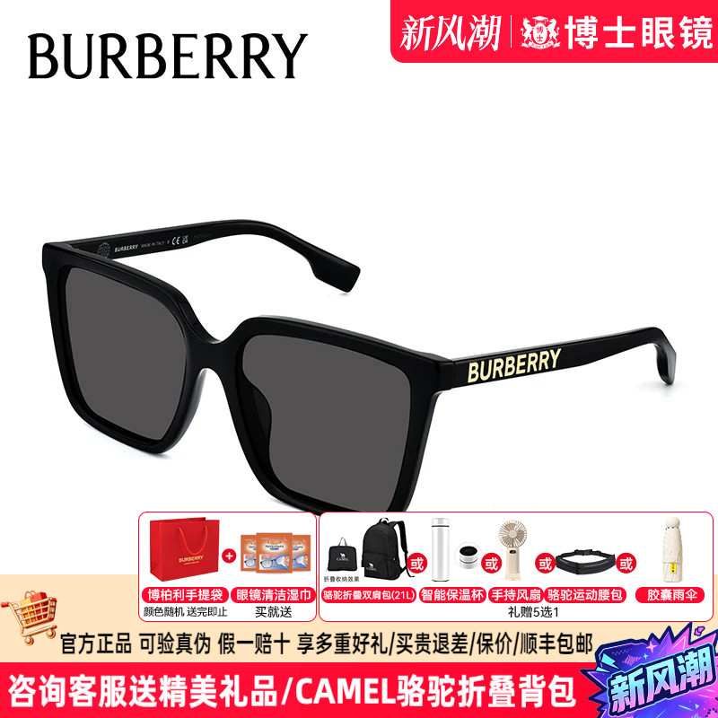 Burberry博柏利墨镜男女款黑超巴宝莉太阳眼镜女士潮流0BE4411D图片