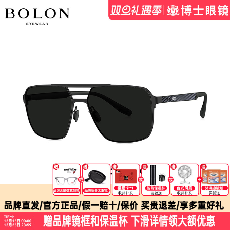 BOLON暴龙墨镜新品钓鱼偏光
