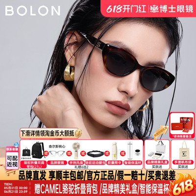 BOLON暴龙墨镜26新品墨镜猫眼框潮流个性防晒女款太阳眼镜BL3238
