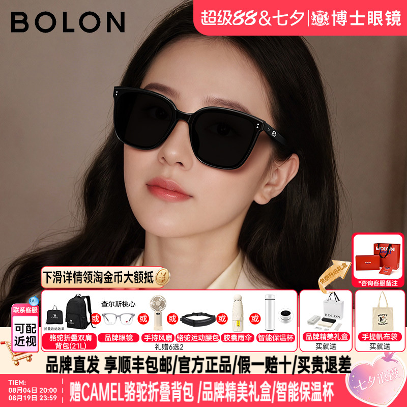 暴龙墨镜明星同款新品防晒百搭偏光太阳眼镜男女款时尚BL3203 - 实物图