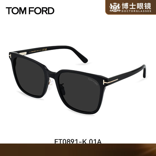 TOM FORD汤姆福特太阳镜男女新款防晒眼镜时尚潮流墨镜FT0891