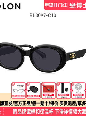 BOLON暴龙墨镜明星同款猫眼小框新款偏光近视太阳镜时尚潮BL3097