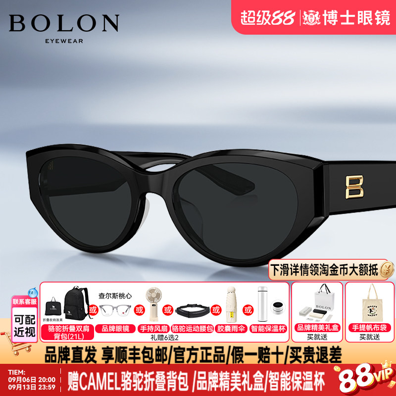暴龙墨镜新品猫眼明星同款时尚潮流偏光近视太阳眼镜女BL3208